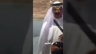 مرت الشيخ عواد راعية غنم صار يستعر من مرته عواد الفالح أم الكروم 