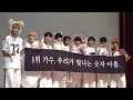 Download Lagu AHOF At Beat Road Fansign Event today