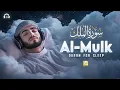 Download Lagu Surah Al-Mulk سورة الملك | Peaceful Lofi Recitation to Soothe Your Heart \u0026 Rest the Mind #almulk