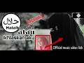 Download Lagu HALALKAN AKU ATAU IKHLASKAN AKU - MUSIK VIDEO LIRIK PLAY LAGU INI SUPAYA CEPAT DIBERI KEPASTIAN