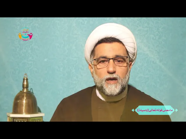 ⁣مفردات قرآنية 20  | معنى كلمة 