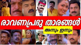  ravanaprabhu 4k release