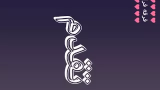 سنوية الفرقة الثانية فرقة فراشة للأطفال 