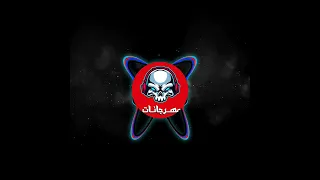 اغنيه  انا مش ديلر يا حكومة  بالدبات    دندنها