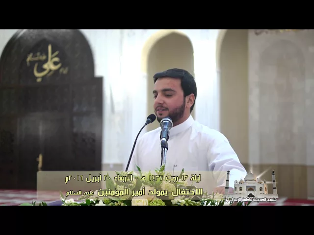 ⁣مدائح حفل مولد أمير المؤمنين عليه السلام - الرادود الحسيني ملا حمود الفرحان