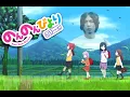 Kepompong x Okaeri (full ver)
