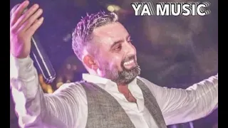 نعيم الشيخ دابل يا دابل ايقاع 