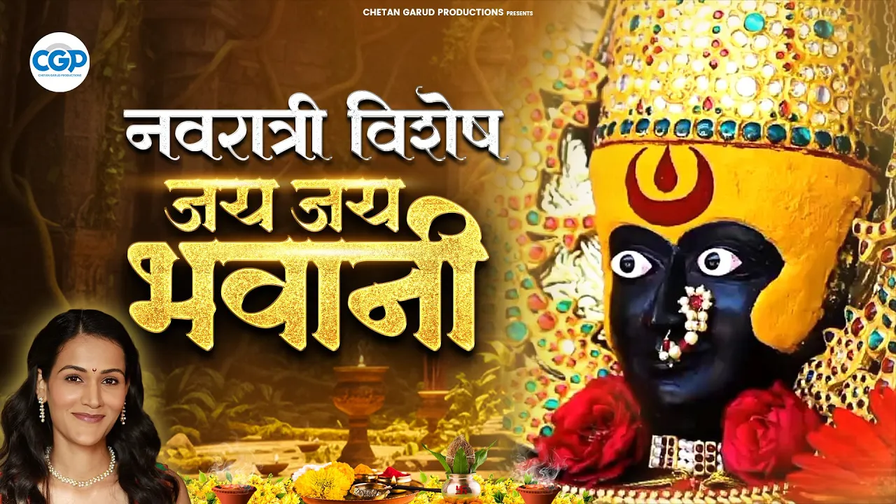Shri Swami Bhakti channel featured image