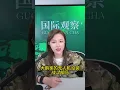 Download Lagu 2025.8.21上半场2/2 内乱，1.7万难民被大巴车送到华盛顿，川普准备出兵；俄罗斯要出兵乌克兰参加维和任务！