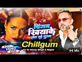 Download Lagu #video chilgam khiya ke honey singh | chingum honey singh | chilgam khiyake let rahe chumma🥰♥️