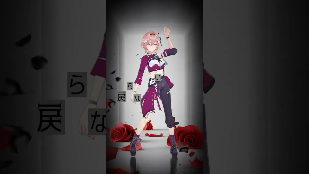 そう僕がSで…あなたは？ #shorts #hololive #ホロライブ #dance #磁石