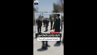 عزف وانضباط يومي كيف يبدأ عازفو الفرقة الموسيقية الأردنية يومهم العسكري 