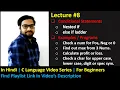 8 Hindi Nested if else-if Ladder Conditional Statements with Example C Language for Beginners