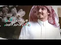 ماجد خضير - محور الكون (حصرياً) | 2022