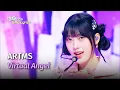 Download Lagu ARTMS (아르테미스) - Virtual Angel [Lyrics] | KBS WORLD TV 240607