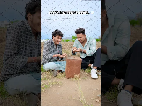 Boy’s Patience Level 📉
