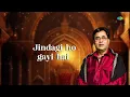 Humsafar Ban Ke Hum | Lyrical Video | Jagjit Singh Ghazals | Ghazal Collection | Old Ghazals