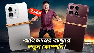 বাজেটে নতুন ফোন | Boltt Evo vs Ace 5G Honest Review | Best Budget Phone Under 10,000 in 2026?