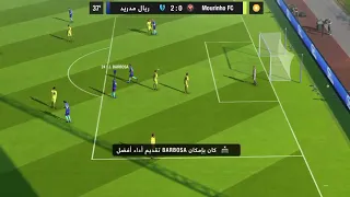 مباراة بين ريال مدريد جوزيه مورينيو بتعليق الشوالى 