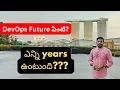 DevOps Future India s best DevOps Training DevOpsAndCloudWithSiva