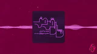 نسخه کامل ای خلیفه کون تاقار                          دندنها