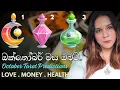 Download Lagu 🍂✨ඔක්තෝබර් මාසය ඔබට 100% නිවැරදි 🦋දැන්ම බලන්න! October Love Money Health Predictions Sinhala Tarot 🙏
