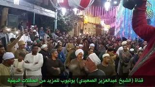 شاهد وشوف إبن سيدي ابراهيم بيقول ايه للمنشد جديد     دندنها