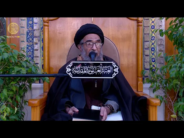 ⁣السيد حسين الكربلائي | محاضرات في نهج البلاغة (171)