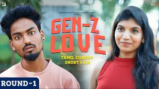  gen z love short film round 1 tamil comedy short film sodamoodi ent