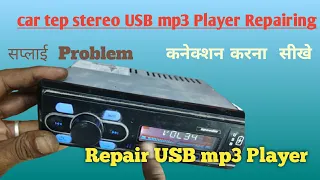 car tep stereo bluetooth usb mp3 payer problam car tep repair 