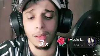 سورة الملك المنجيه من عذاب القبر بصوت خاشع وجميل                تلاوة مساءيه بصوت عمر محجوب دندنها