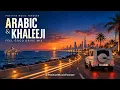 Khaleeji & Arabic Hits Mix 🌙 Feel-Good Music for the Drive