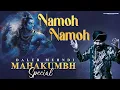 Download Lagu Namoh Namoh (Mahakumbh Special) 🙏🔱| Daler Mehndi | Lyrical Video | DRecords