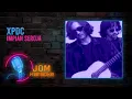 Download Lagu XPDC - Impian Seroja (Official Music Karaoke)