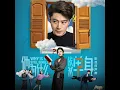 他為什麼依然單身 (影視劇《他為什麼依然單身》主題曲) - 吳克群