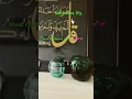 Download Lagu AYATUL KURSI#Heart shooting Recitation by#egzonibrahimi #quran #quranrecitation #islamicstatus#kous
