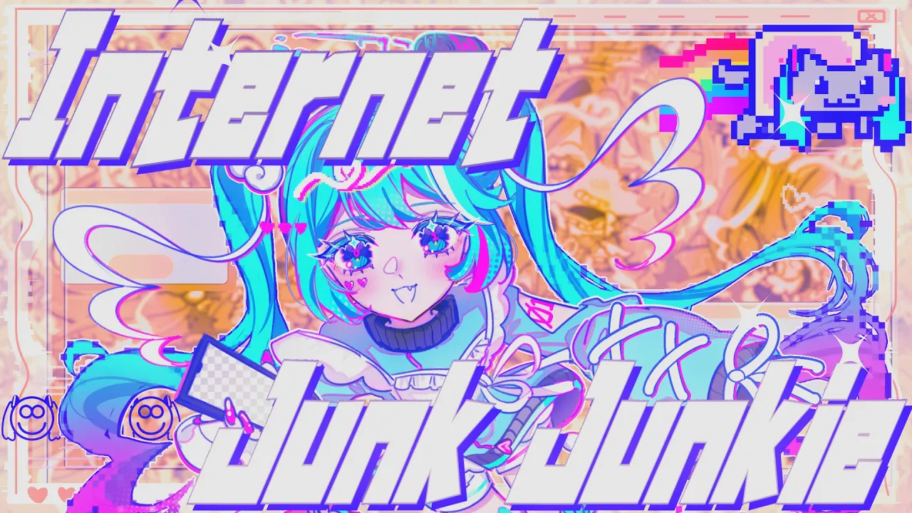 【懐メロから】20代におすすめのボカロ曲まとめ【トレンドまで】