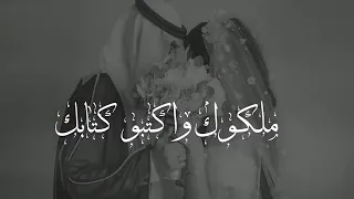  زفة زفات     ملكوك واكتبو كتابك عبدالمجيدعبد الله داليا مبارك مجانيه بدون حقوق للطلب                دندنها