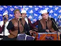 Download Lagu Mahiya Asan Sari Duniya Wari || Sharafat Sher Ali Qawwal || Sher Ali Mehr Ali || Sabri Urs 2023
