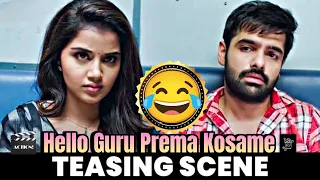 train scene telugu romantic teasing scene hello guru premaa kosamee train love moment 