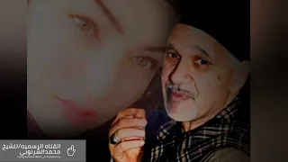 الليل ياليلي يعاتبني الشيخ محمد الشرنوبي في اروع ماقال نورامحمدالشرنوبي 