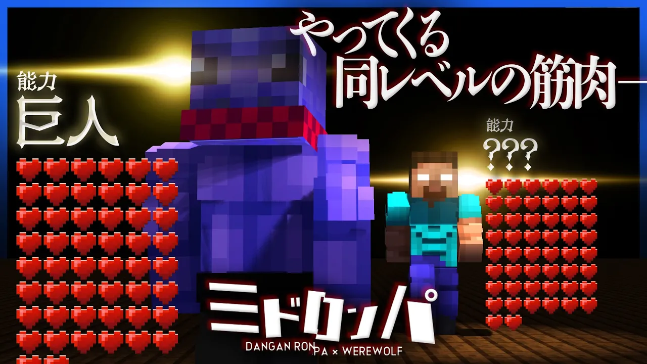 らっだぁ channel featured image