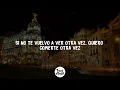 Ana Mena - Madrid City (Letra/Lyrics)