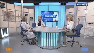 «Вести Здоровье», эфир от 8 декабря 2022 года