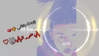 الباريسي دندنها