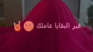 حالات واتس اب اغنية ستايلي صح اللبس غربي عمار الديك  حالات واتس اب اغنية ستايلي صح اللبس غربي عمار الديك