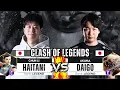 Download Lagu SF6 ▰ HAITANI (Chun-LI) + HINAO vs DAIGO (Akuma) ▰ INSANE MATCH!