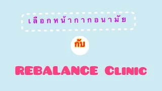 หน้ากากอนามัยแบบไหนที่ป้องกันเชื้อไวรัสและฝุ่น PM 2.5 ได้ดีที่สุด