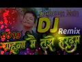 Download Lagu Chahunga Main Tujhe hardam Tu Meri Zindagi Se Teri khushiya Meri Bandagi DJ HD video dhamaka