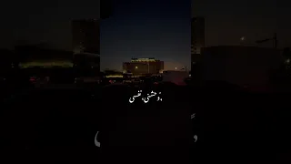 وحشنى نفسى زمان اوى احمد سعد 